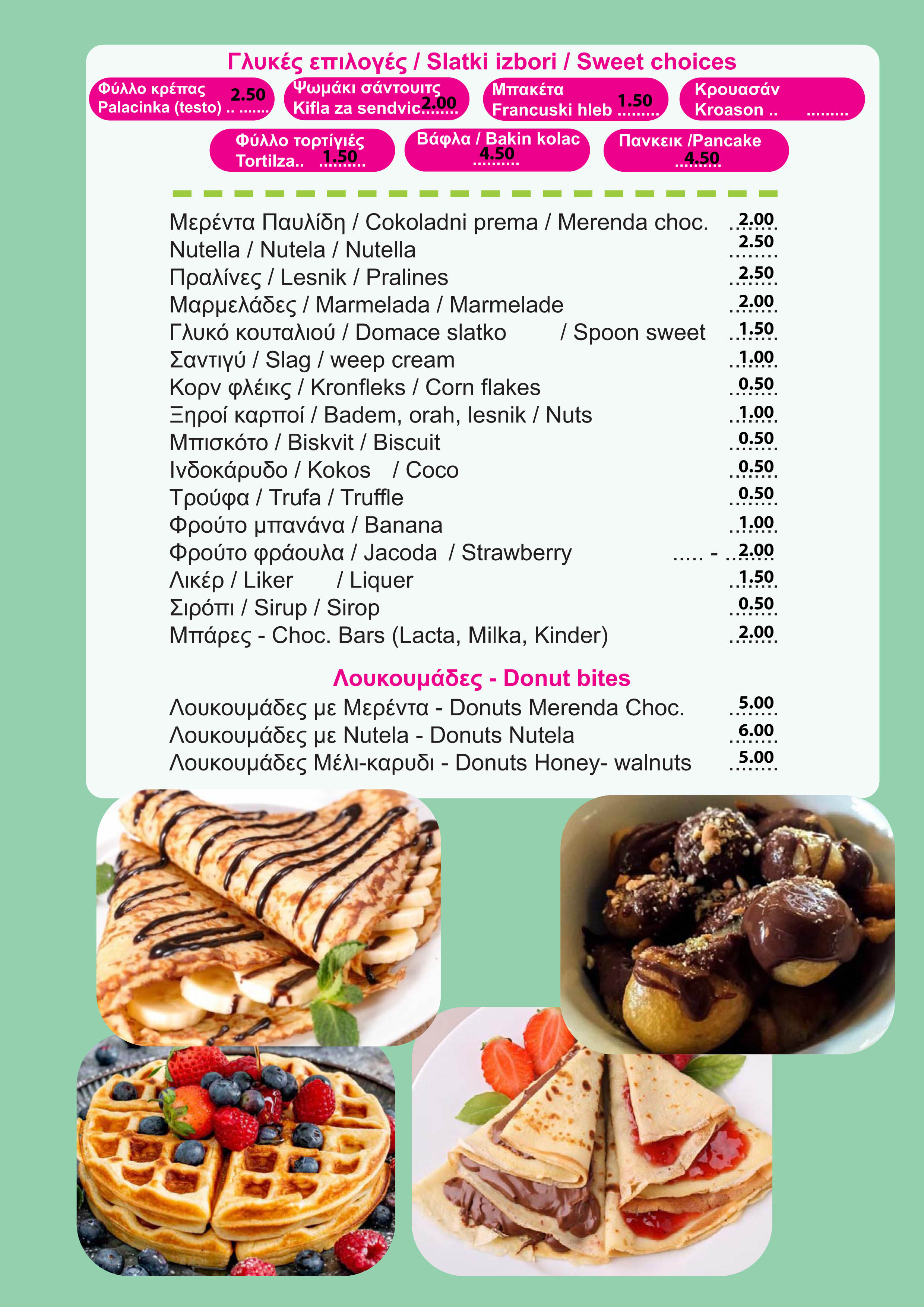 Menu Page 3