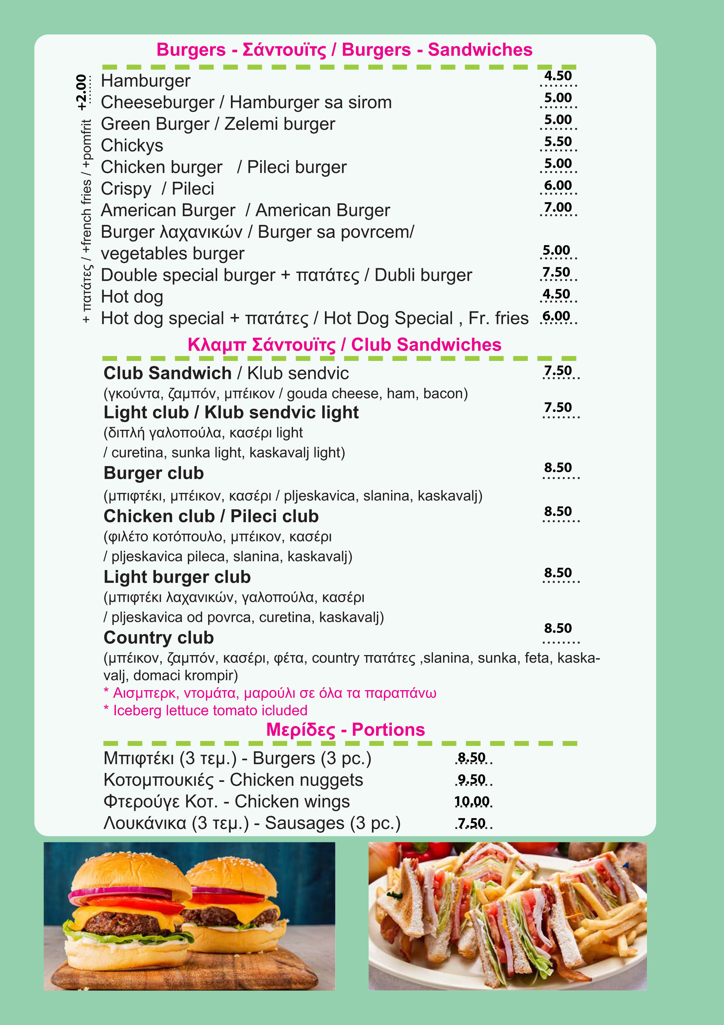 Menu Page 4