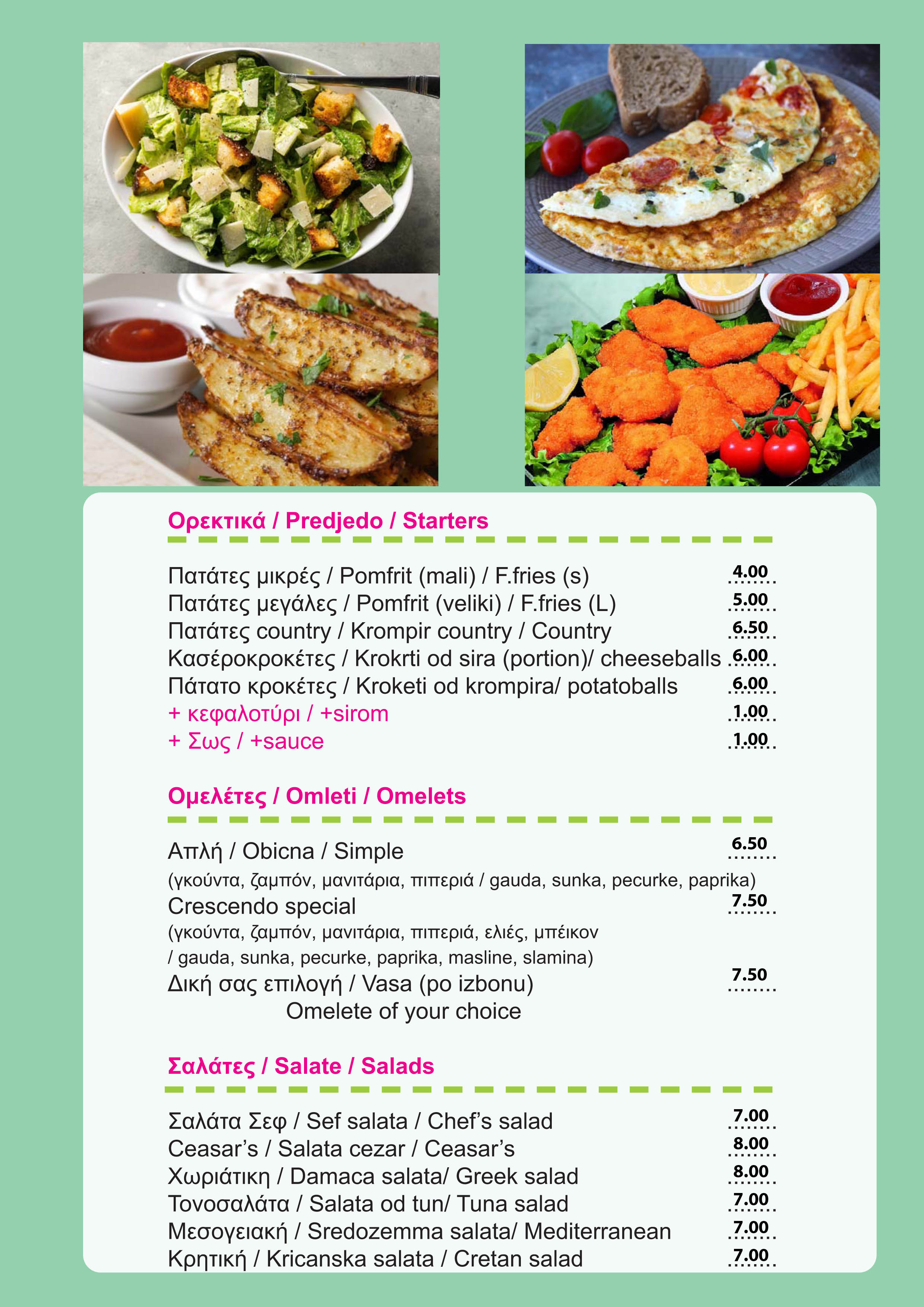 Menu Page 5