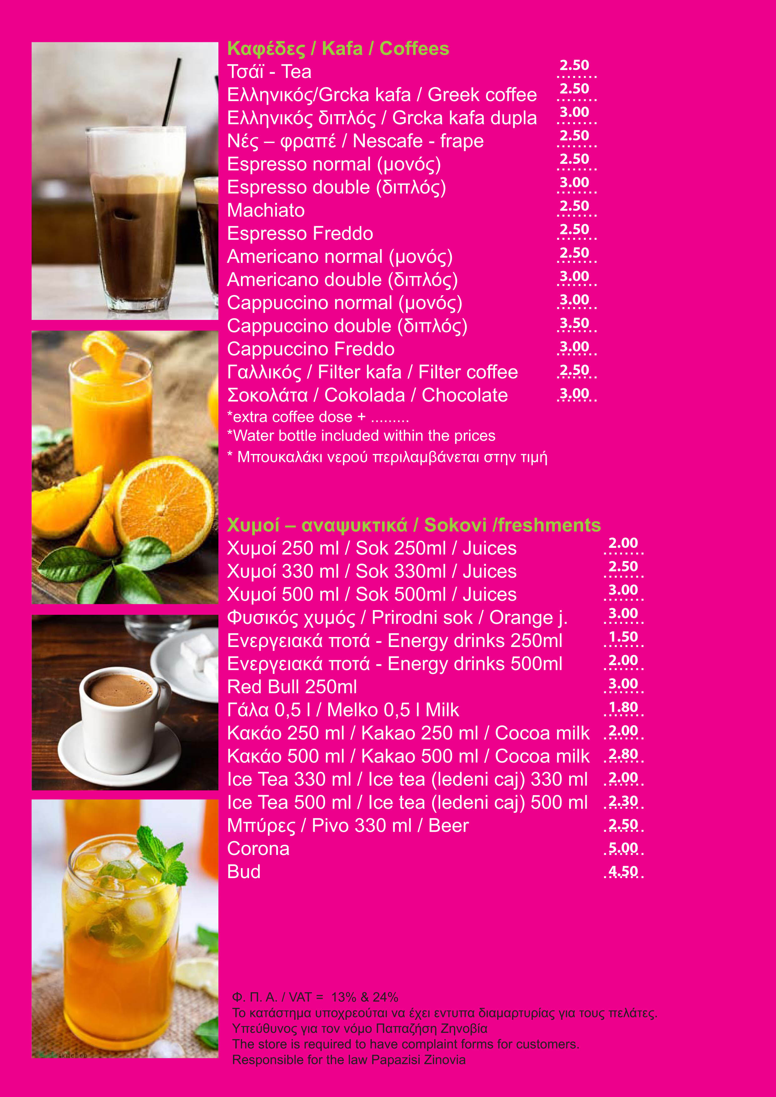 Menu Page 6
